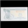 Image 2 : 1991 Ukraine 3 Karbovanets Note P# 82A Grades Gem CU