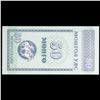 Image 2 : 1993 Mongolia 50 Mongo Note P# 51 Grades Choice CU