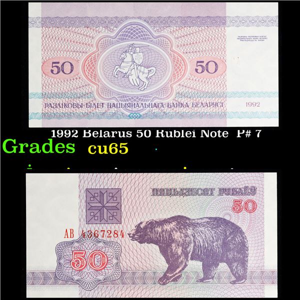 1992 Belarus 50 Rublei Note  P# 7 Grades Gem CU