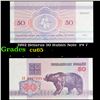 Image 1 : 1992 Belarus 50 Rublei Note  P# 7 Grades Gem CU