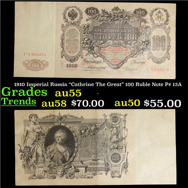 1910 Imperial Russia "Cathrine The Great" 100 Ruble Note P# 13A Grades Choice AU