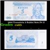 Image 1 : 1994 Transitria 5 Rublei Note P# 17 Grades Gem CU
