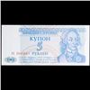 Image 2 : 1994 Transitria 5 Rublei Note P# 17 Grades Gem CU