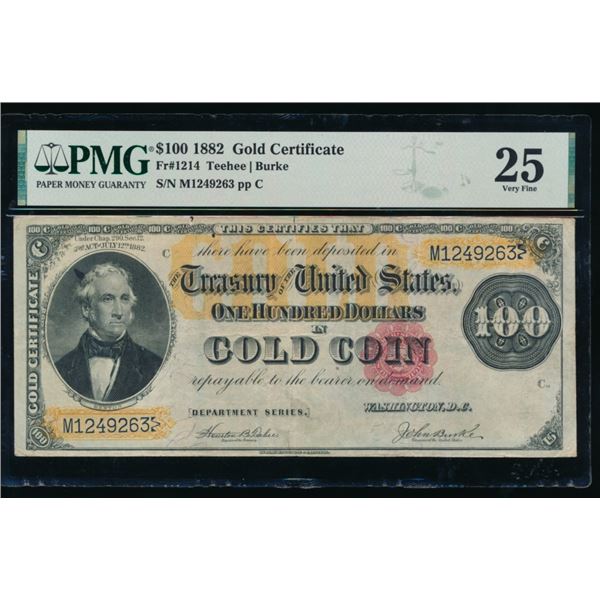 1882 $100 Gold Certificate PMG 25