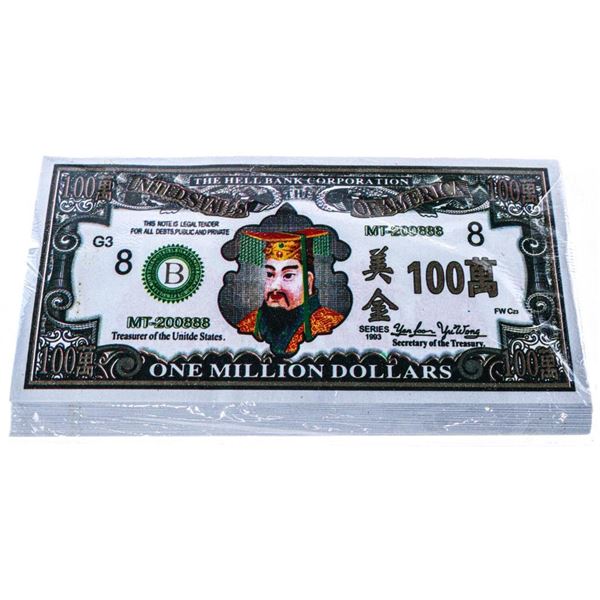 HELL BANK Corp. China Bundle of One Million Dollar Notes