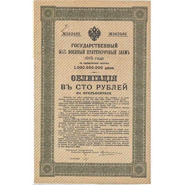 Russia 1915 Redemption Certificate