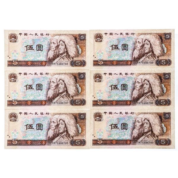 Lot - 6 x 1980 WU Yuan In Sequence