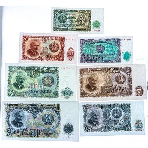 BULGARIA 7 Piece Set - The Vanishing Treasure Multi Colour Watermarked.