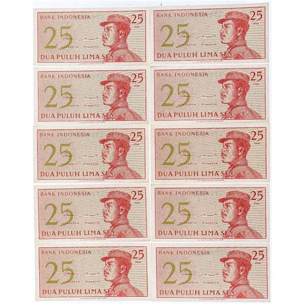 Bank Indonesia - 1964 25 Dua Puluh Lima Sen - Lot 10 in Sequence