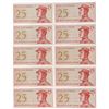 Bank Indonesia - 1964 25 Dua Puluh Lima Sen - Lot 10 in Sequence