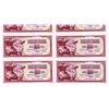 Image 3 : Yugoslovia 1978 -Lot 10 In Sequence 100 Dinara - UNC