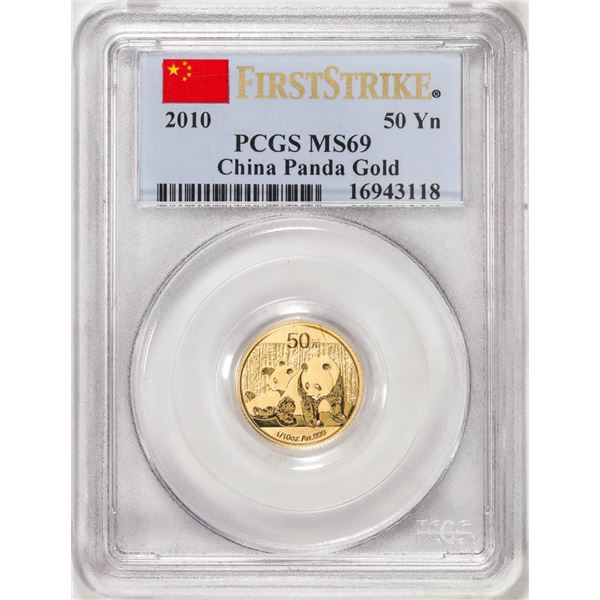 2010 China 50 Yuan Panda Gold Coin PCGS MS69 First Strike