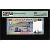 Image 2 : 2017 Djibouti Central Bank 40 Francs Note Pick# 46a PMG Superb Gem Uncirculated 67EPQ