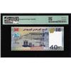 Image 2 : 2017 Djibouti Central Bank 40 Francs Note Pick# 46a PMG Superb Gem Uncirculated 67EPQ