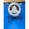 Image 1 : 30g 2023 Panda in Cap