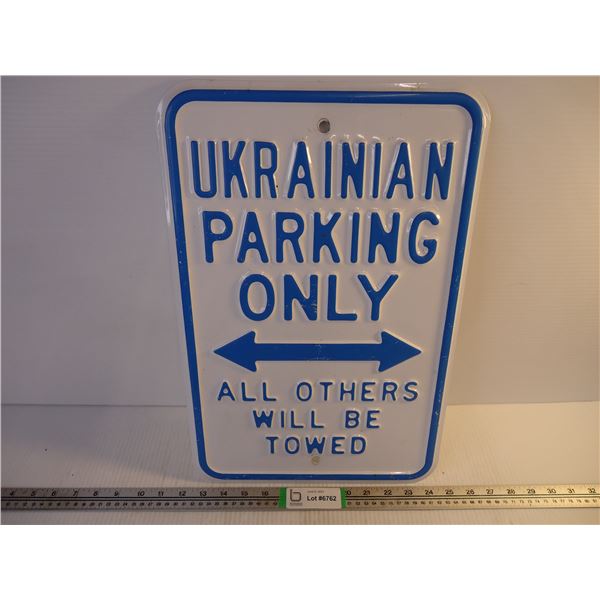 Ukrainian Parking Only Tin Sign