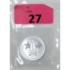 Image 1 : 1/2 Oz .9999  Silver 2015 Devil's Brigade Coin 