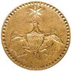 Image 1 : (c 1789) George Washington Inaugural Button, Eagle and Star Type, Original Shank