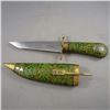 Image 3 : Dagger with Floral Design and Brass Accents from India