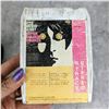 Image 8 : Set of 4 Eight Track Tapes  - Nazareth, Deep Purple, The Guess Who