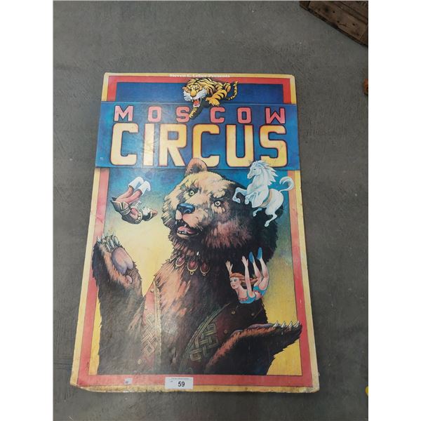 LARGE MOSCOW CIRCUS CARDBOARD SIGN