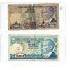 Image 1 : 1970 Turkey 1000 Lirasi and 500 Lirasi notes