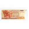 Image 1 : 1978 Greece 100 paxmai bank note