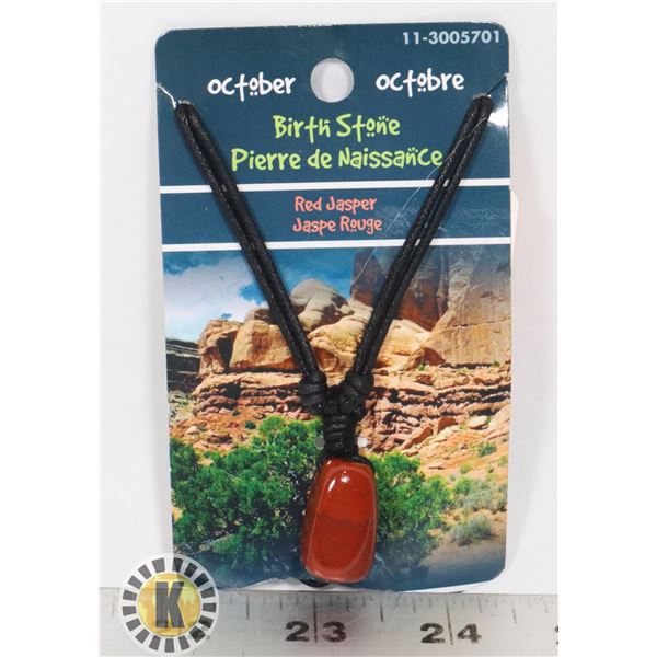 OCTOBER BIRTH STONE RED JASPER ON CORD