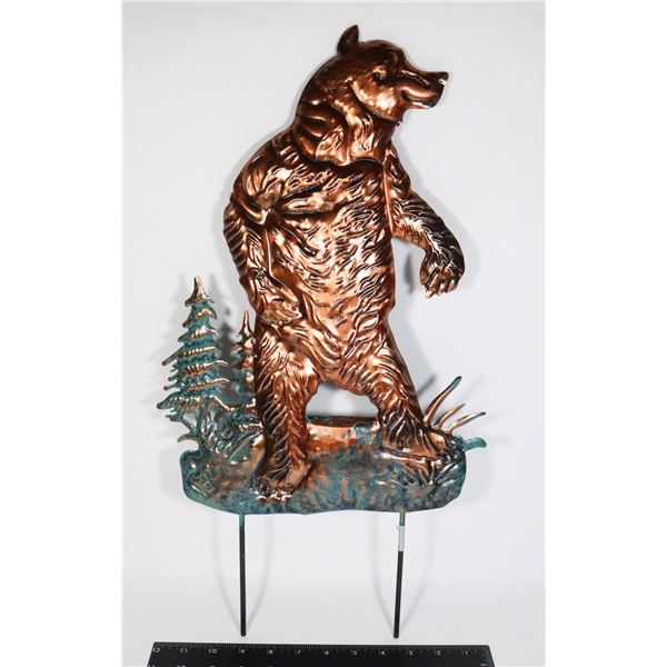 METAL GRIZZLY BEAR THEME GARDEN/ LAWN ORNAMENT