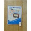 Image 1 : Advertising
