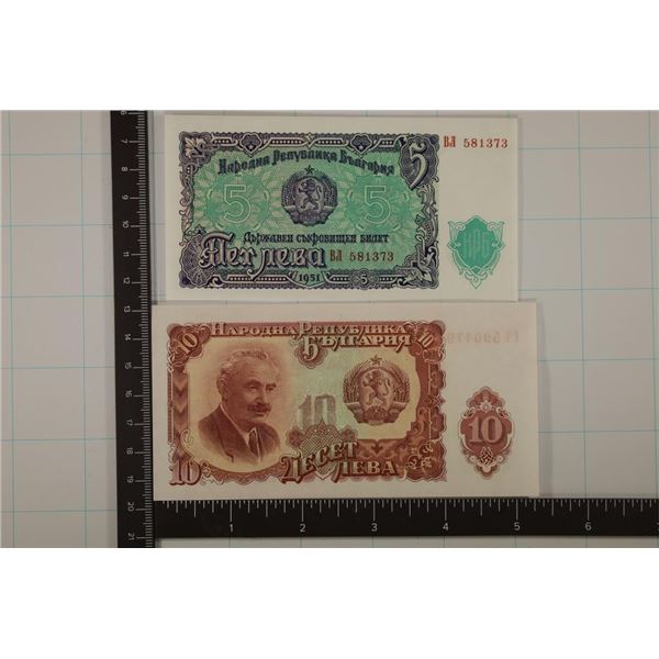 1951 BULGARIA 5 & 10 LEVA CRISP UNC BILLS
