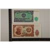 Image 1 : 1951 BULGARIA 5 & 10 LEVA CRISP UNC BILLS