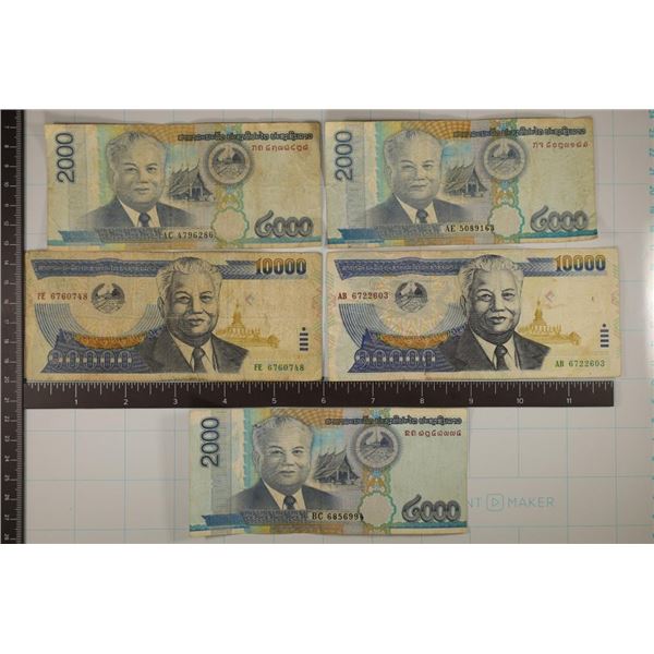 5-LOAS BILLS: 3-2011-2000 KIP & 2-2002-10,000 KIP