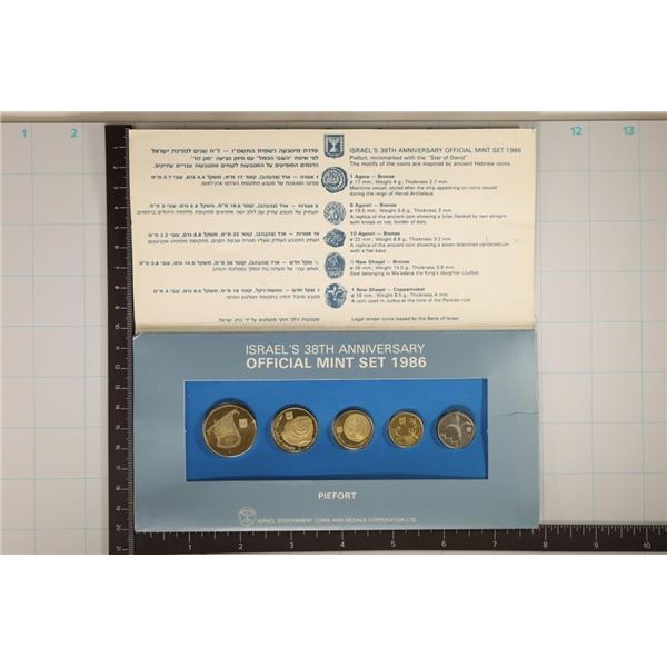 1986 COINS OF ISRAEL 5 COIN PIEFORT MINT SET