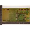 Image 1 : 2016 EURO GOLD FOIL NOTE CRISP UNC 1000 EUROS