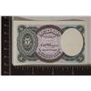 Image 2 : ARAB REPUBLIC OF EGYPT 5 PIASTRES CRISP UNC BILL