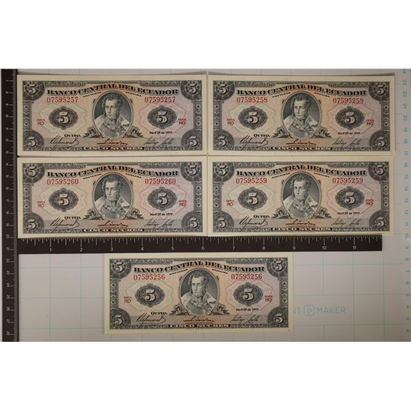 1977 BANK OF ECUADOR 5 SUCRES CRISP UNC BILLS