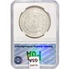 Image 2 : 1881-O Morgan Silver Dollar PGA MS63 DMPL