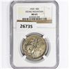 Image 1 : 1925 Stone Mountain Half Dollar NGC MS65