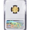 Image 2 : 2023 $5 1/10oz Reagan AGE NGC MS70