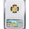 Image 2 : 2023 $5 1/10oz Trump AGE NGC MS70