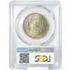 Image 2 : 1936-D Rhode Island Half Dollar PCGS MS65