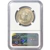 Image 2 : 1936-S Rhode Island Half Dollar NGC MS65