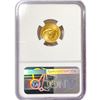 Image 2 : 2023 $5 1/10oz Reagan AGE NGC MS70