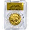 2023 $50 1oz AGB PCGS MS70 1st Strike