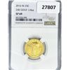 Image 1 : 2016-W 25C Standing Lib. 1/4oz 24K Gold NGC SP69