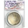 Image 1 : 2014 Baseball HoF Silver Dollar ANACS BU