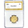 1881 $5 Gold Half Eagle PGA MS63