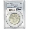1935-S San Diego Half Dollar PCGS MS65