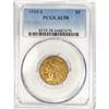 1910-S $5 Gold Half Eagle PCGS AU58